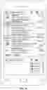 Fig. 09 - Communication device interface for merchant check-in and shopping notifications