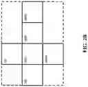 Fig. 04 - Immersive video bitstream processing