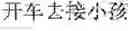 Fig. 22 - Method for generating identification pattern and terminal device