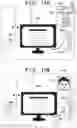 Fig. 11 - Head-mounted device and control device thereof