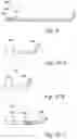Fig. 15 - Methods and apparatus for treating disorders of the ear nose and throat
