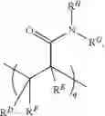 Fig. 06 - Catalytically active substances