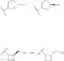 Fig. 40 - PD-1/PD-L1 INHIBITORS