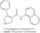 Fig. 265 - HETEROCYCLIC COMPOUNDS FOR MODULATING NR2F6