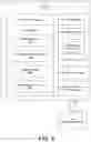 Fig. 05 - Internet of things (IOT) device update validation