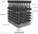 Fig. 02 - Electron beam system for inspection and review of 3D devices