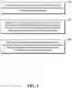 Fig. 02 - BLOCKCHAIN INTEGRATED STATIONS AND AUTOMATIC BLOCKCHAIN CONSTRUCTION METHODS AND APPARATUSES