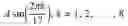 Fig. 69 - Image encoding/decoding method and device therefor