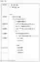 Fig. 20 - Method and apparatus for processing video signal using affine prediction