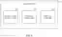 Fig. 04 - MEMORY MANAGEMENT IN ADVANCED TELEVISION SYSTEMS COMMITTEE (ATSC) 3.0 SYSTEM