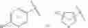 Fig. 14 - Heterocyclic compound and use thereof