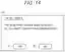 Fig. 15 - Image forming device, consent confirmation method, and program
