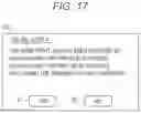 Fig. 18 - Image forming device, consent confirmation method, and program
