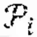 Fig. 320 - Leveraging multiple devices to enhance security of biometric authentication