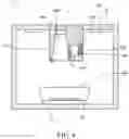 Fig. 07 - Image capturing module and food processing apparatus comprising the same