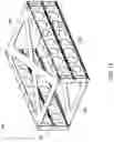 Fig. 09 - Built-up beams and building structures