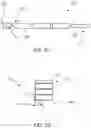 Fig. 03 - Coupler to attach robotic arm to surgical table