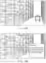 Fig. 20 - Eye movement detecting device, electronic device and system