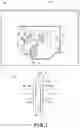 Fig. 02 - Electronic device, inlet unit and welding method