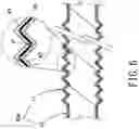 Fig. 07 - Paper hookah hose