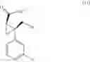 Fig. 85 - Method for manufacturing cyclopropane compound