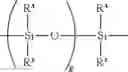 Fig. 02 - Composition containing a fluorinated ether compound