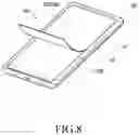 Fig. 08 - Protective film and electronic device including same