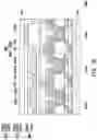 Fig. 12 - Display device