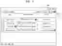 Fig. 08 - Supporting function of image forming apparatus according to common account login