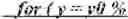 Fig. 45 - Prediction using intra-buffer samples for intra block copy in video coding