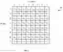 Fig. 04 - Methods and decompression units for decompressing image data compressed using pattern-based compression
