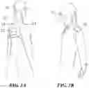 Fig. 02 - Sterilization systems and methods of use thereof