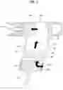 Fig. 03 - Hair dryer