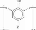 Fig. 02 - RUBBER COMPOSITION FOR GOLF BALL, AND GOLF BALL