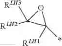 Fig. 02 - COMPOSITION FOR FORMING THERMALLY CONDUCTIVE MATERIAL, AND THERMALLY CONDUCTIVE MATERIAL