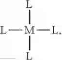 Fig. 41 - Photoluminescent lubricating grease composition, photoluminescent material and the preparation methods thereof