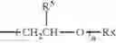 Fig. 09 - Fabric care composition
