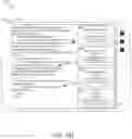 Fig. 09 - MOBILE DEVICE BASED IDENTITY VERIFICATION