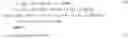 Fig. 02 - ASTC interpolation
