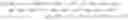 Fig. 43 - Secure multi-party reach and frequency estimation