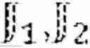 Fig. 18 - High-resolution, accurate, two-dimensional direction-of-arrival estimation method based on coarray tensor spatial spectrum searching with co-prime planar array