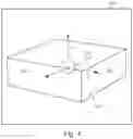 Fig. 05 - System and method for simultaneous consideration of edges and normals in image features by a vision system