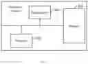 Fig. 08 - Interactive method and system of movable platform, movable platform, and storage medium