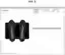 Fig. 18 - Insole, user terminal and pairing method thereof