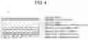 Fig. 05 - BATTERY CELL