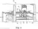 Fig. 03 - Dispensing unit mass dampener