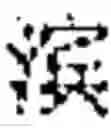 Fig. 72 - Method for training language model based on various word vectors, device and medium