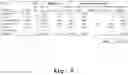 Fig. 07 - Method, System, and Computer Program Product for Matching Stress-Management Application Software to the Needs of a User