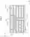 Fig. 08 - Antenna element, array antenna, communication unit, mobile body, and base station