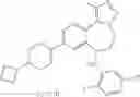 Fig. 167 - Compound having benzo seven-membered ring structure, preparation method therefor, and use thereof